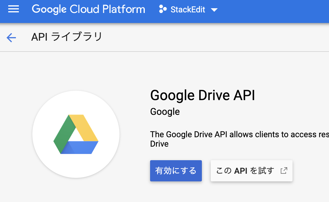スクリーンショット 2020-02-13 23.00.01.png