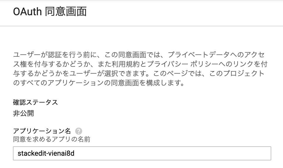 スクリーンショット 2020-02-13 21.19.38.png