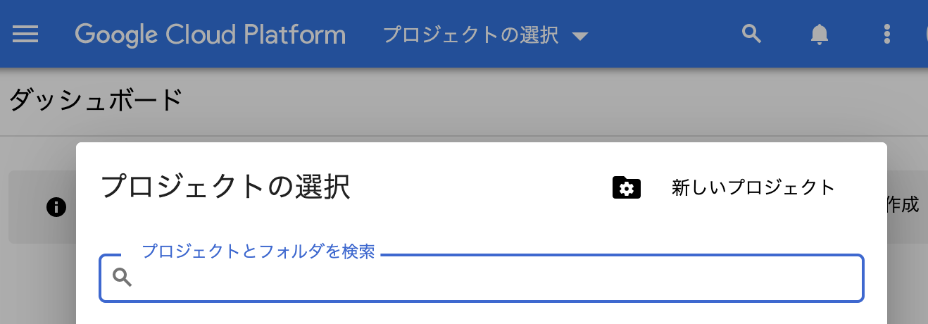 スクリーンショット 2020-02-13 20.36.32.png