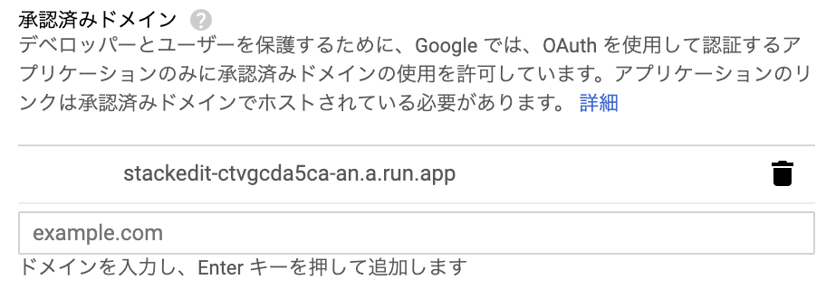 スクリーンショット 2020-02-13 21.25.27.png