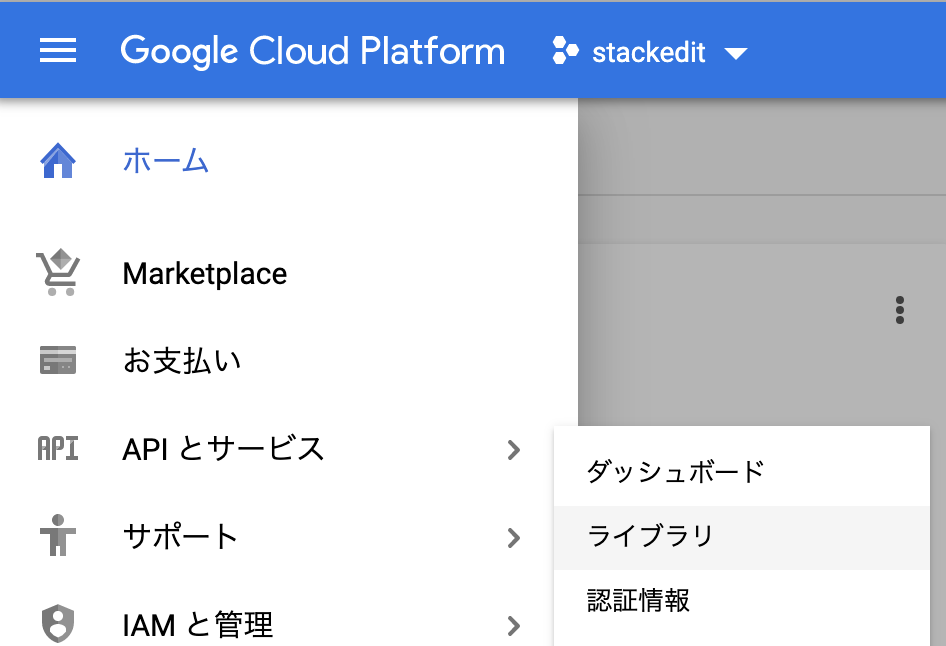 スクリーンショット 2020-02-13 22.54.50.png