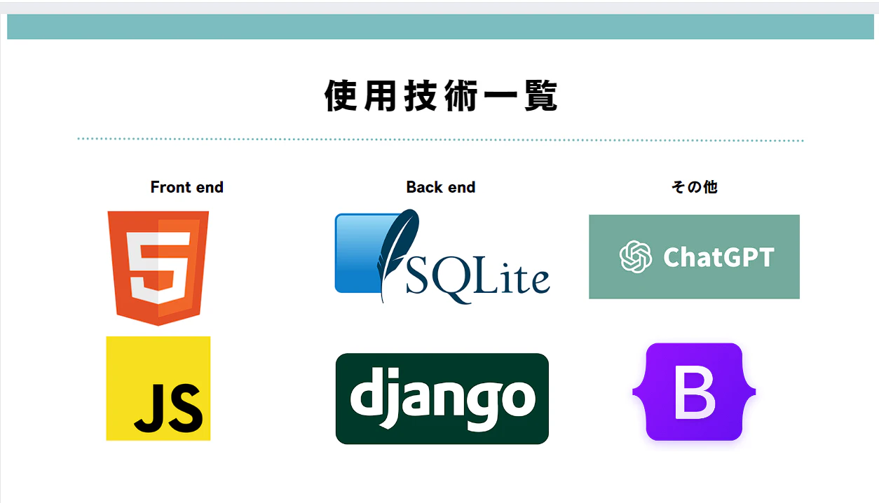 スクリーンショット (3).png