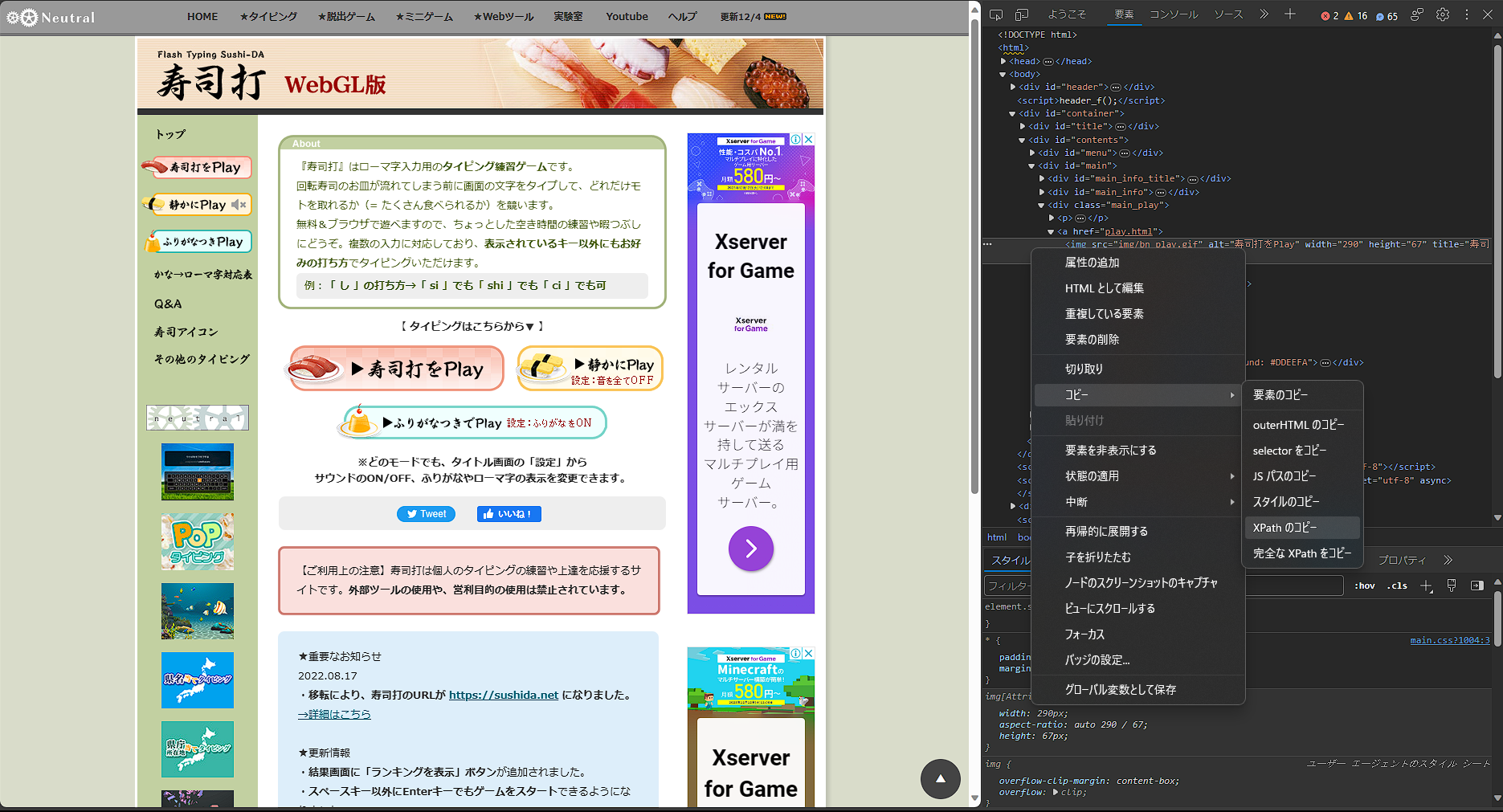 スクリーンショット 2023-12-06 163559.png