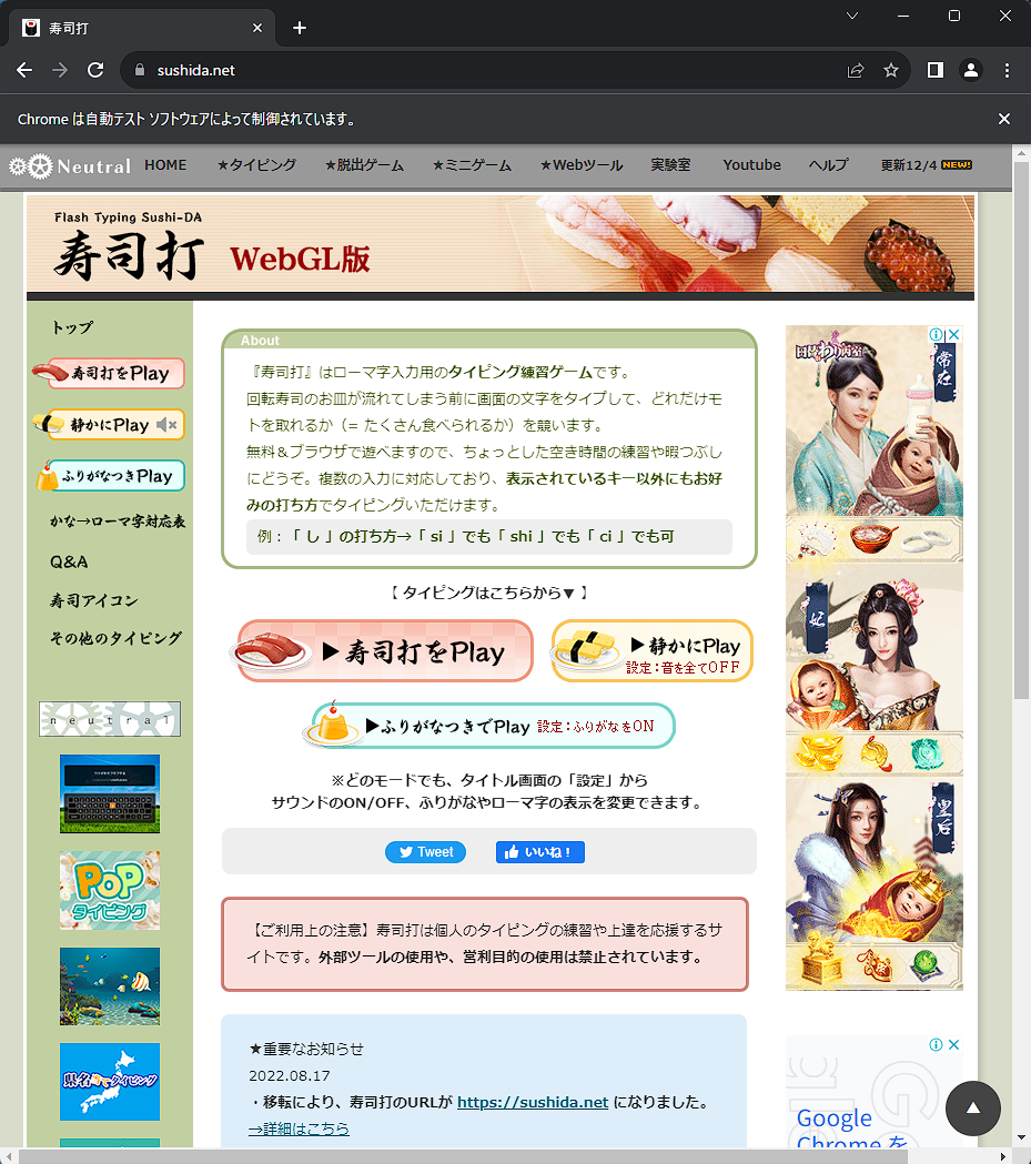 スクリーンショット 2023-12-06 114241.png