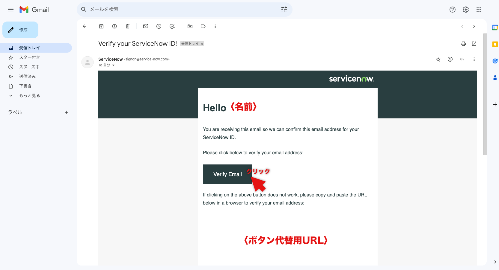 Gmail getPDI004.png