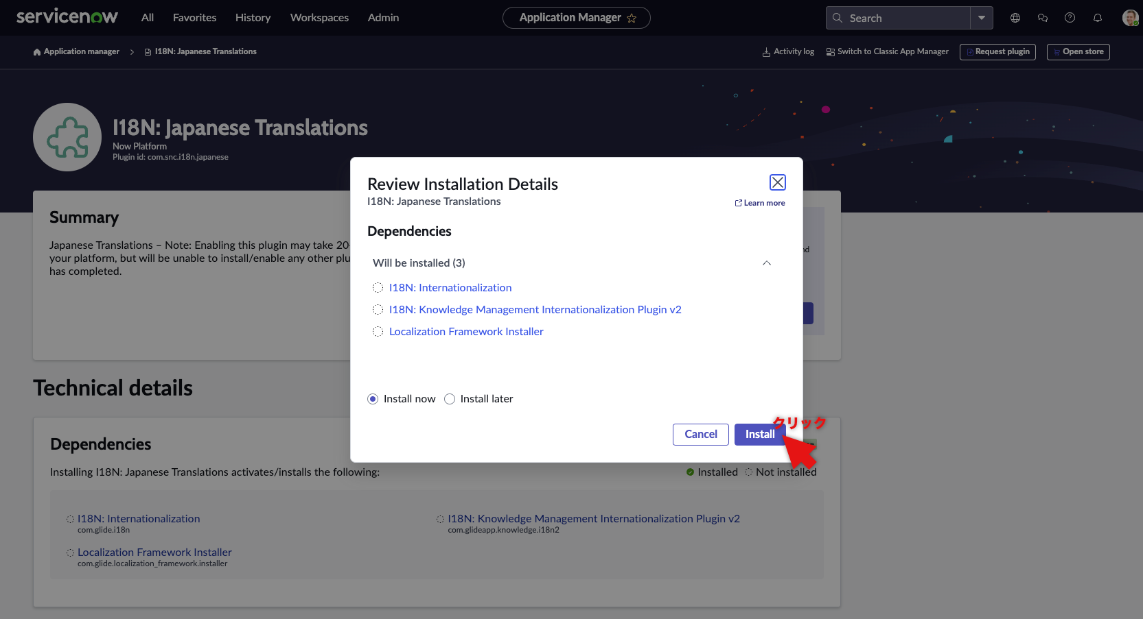 モーダル getPDI041.png