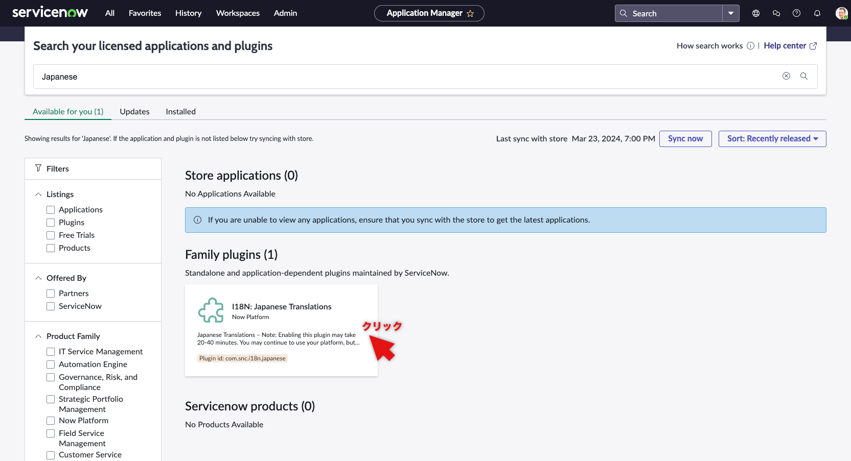 検索結果 getPDI039.png