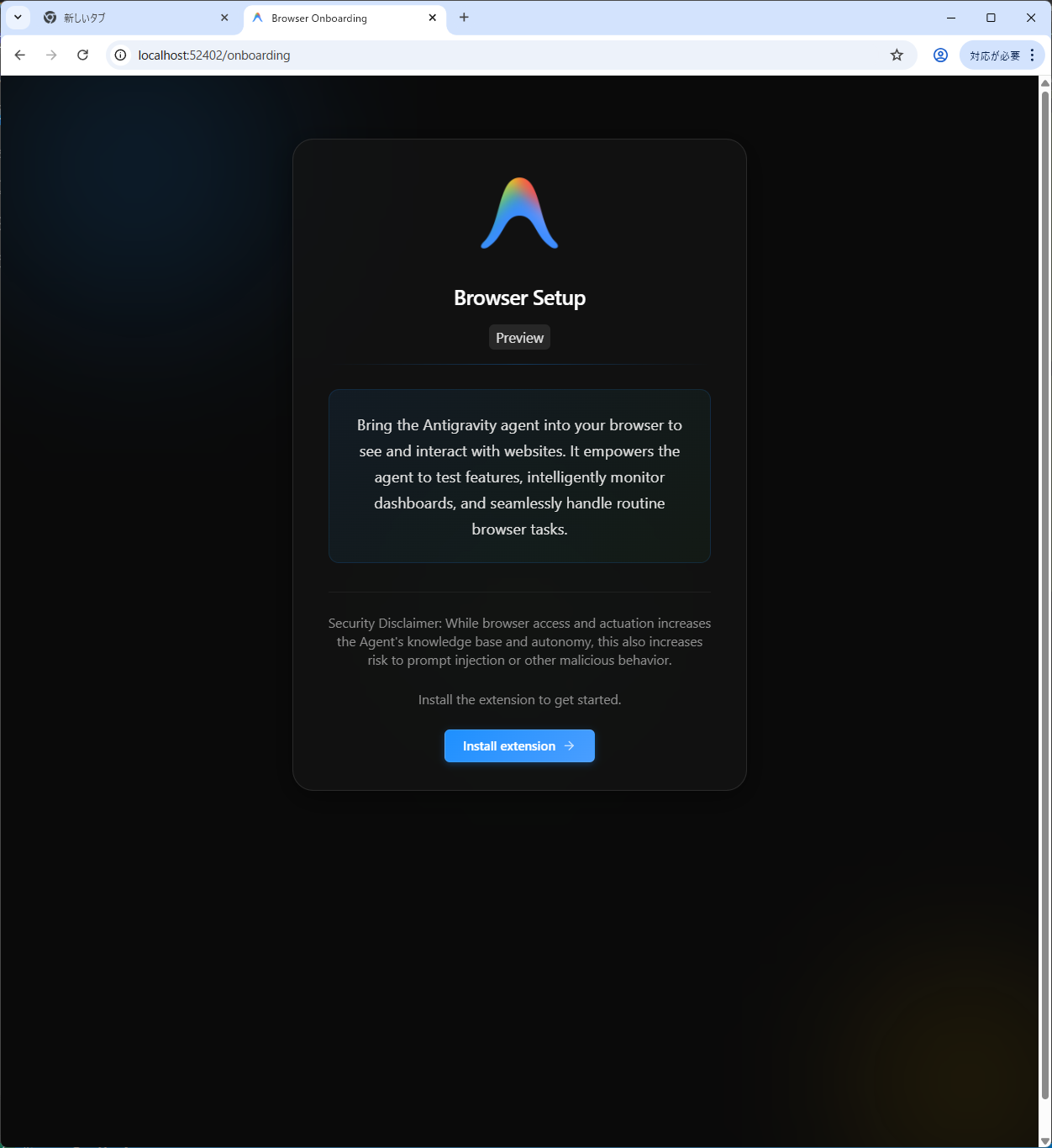 自動でテストが開始された image.png