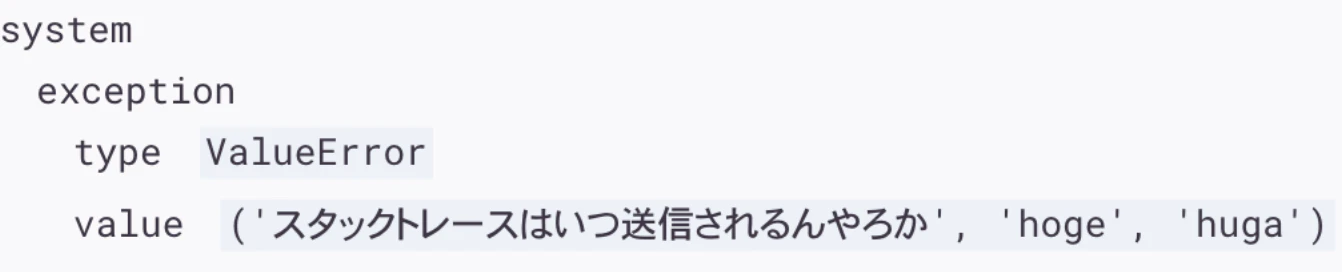 スクリーンショット 2023-07-15 6.05.28.png