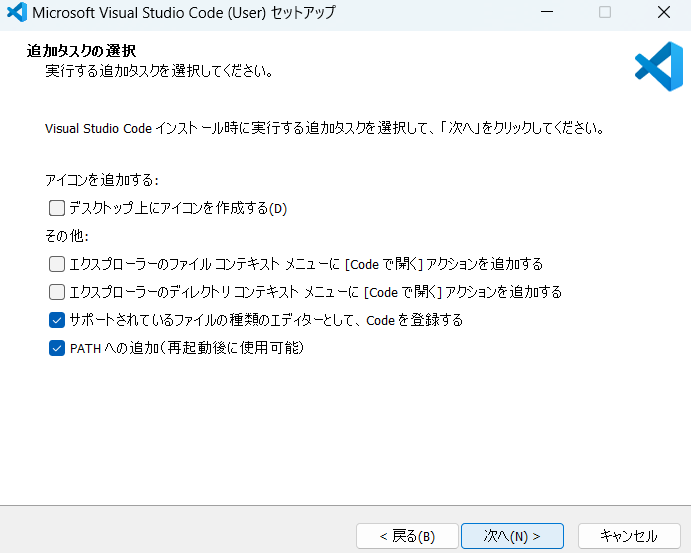 スクリーンショット 2023-06-07 114647.png