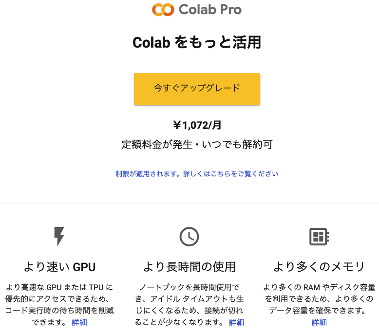 スクリーンショット 2021-04-30 17.30.05.png