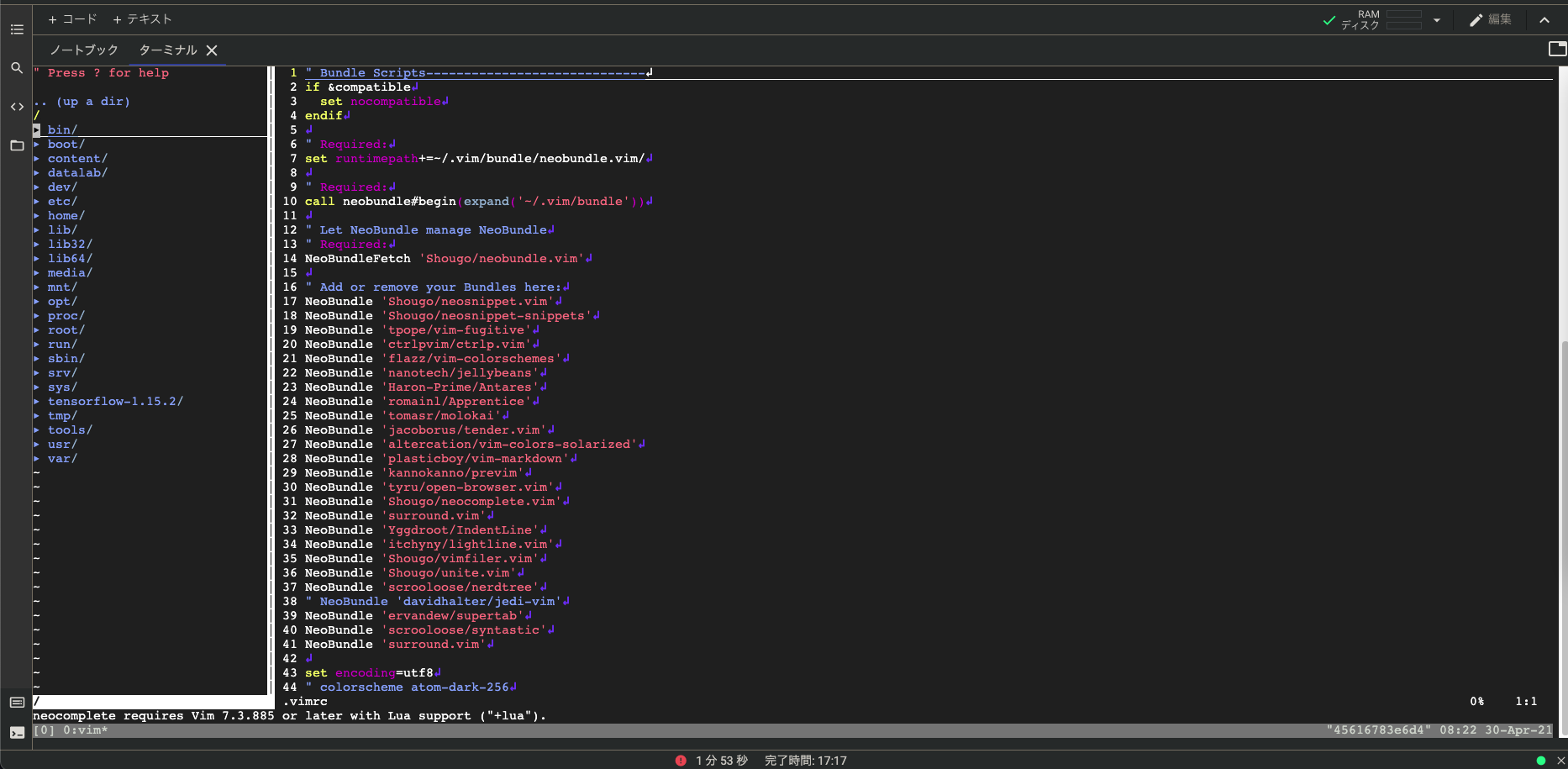 スクリーンショット 2021-04-30 17.22.30.png