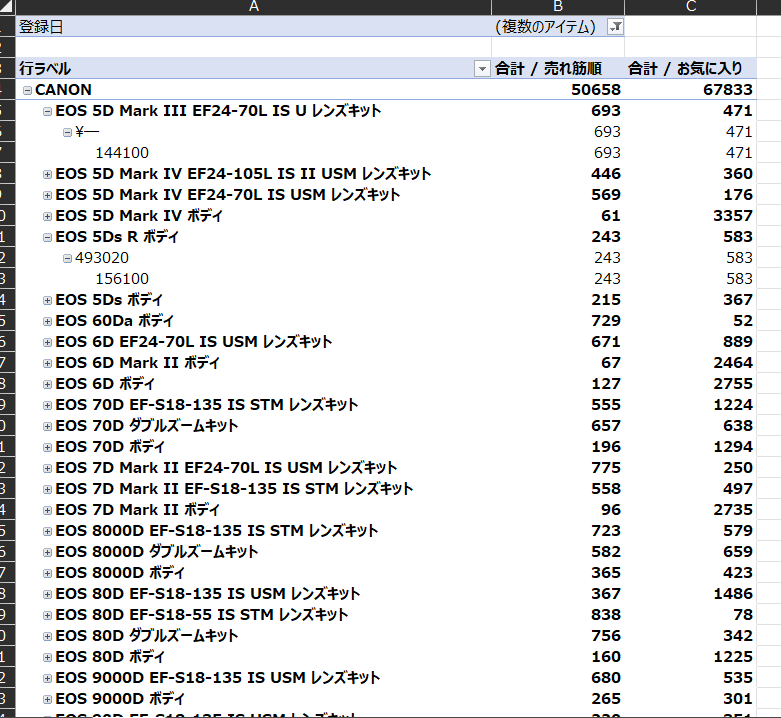スクリーンショット 2023-10-12 091856.png