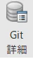 gitsyousai.png