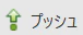 gitpush.png