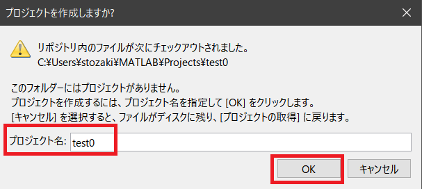 Matlabでgitを操作しよう 第6回 クローンを作成する Qiita Matlabでgitを操作しよう 第6回 クローンを作成する Qiita