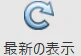 gitsaishin.png