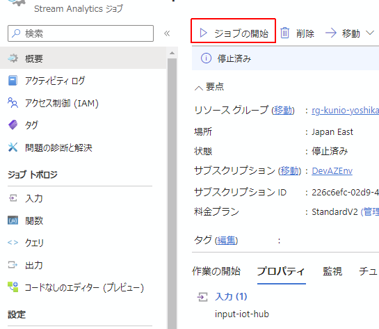 スクリーンショット 2024-03-11 160607.png