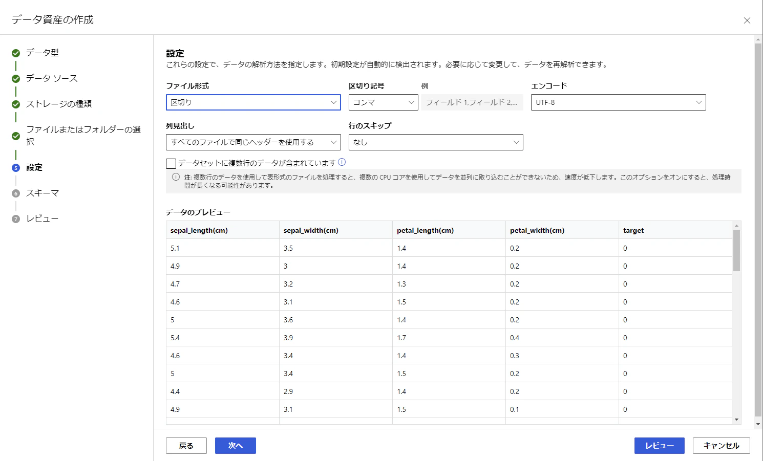 スクリーンショット 2023-03-20 164315.png