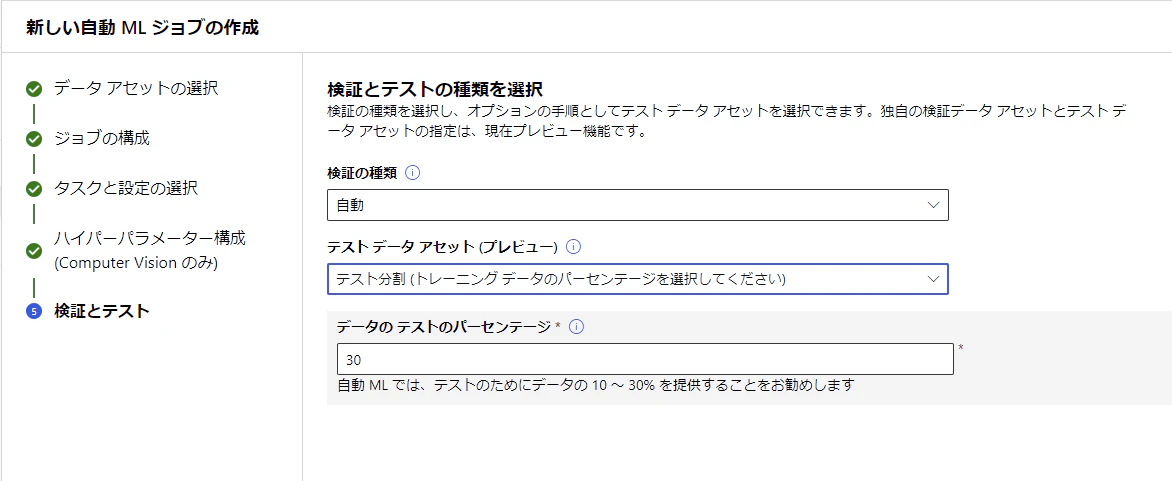 スクリーンショット 2023-03-20 173915.png