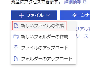 スクリーンショット 2023-03-22 090653.png