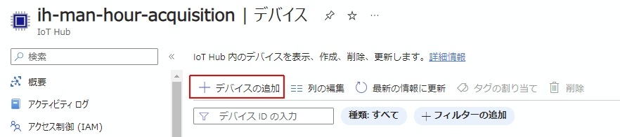 スクリーンショット 2024-03-07 145210.png