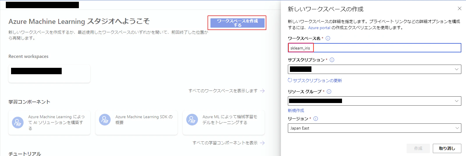 スクリーンショット 2023-03-20 160549.png