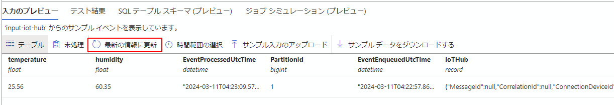 スクリーンショット 2024-03-11 134453.png