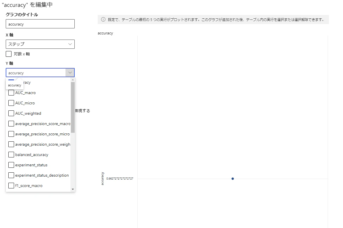 スクリーンショット 2023-03-22 104539.png