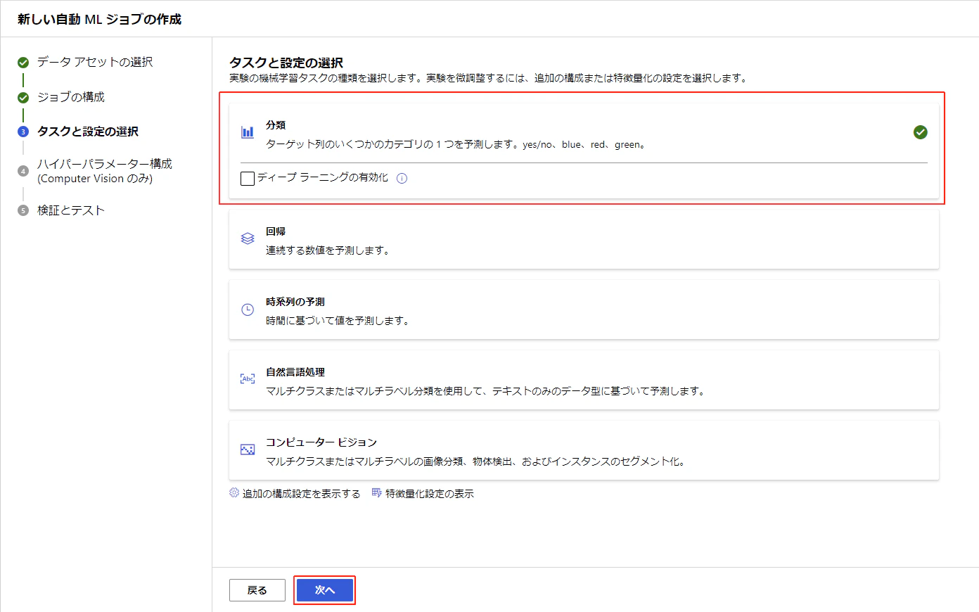 スクリーンショット 2023-03-20 173244.png