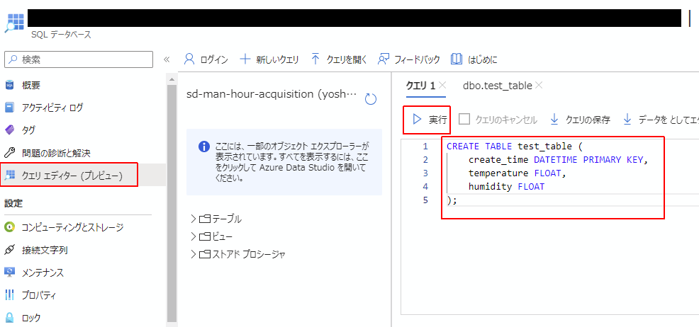 スクリーンショット 2024-03-08 171926.png