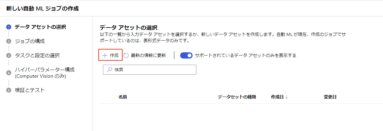 スクリーンショット 2023-03-20 163657.png
