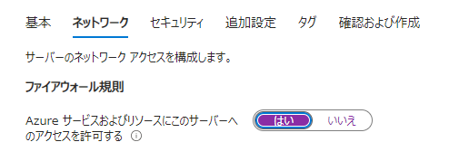 スクリーンショット 2024-03-08 163506.png