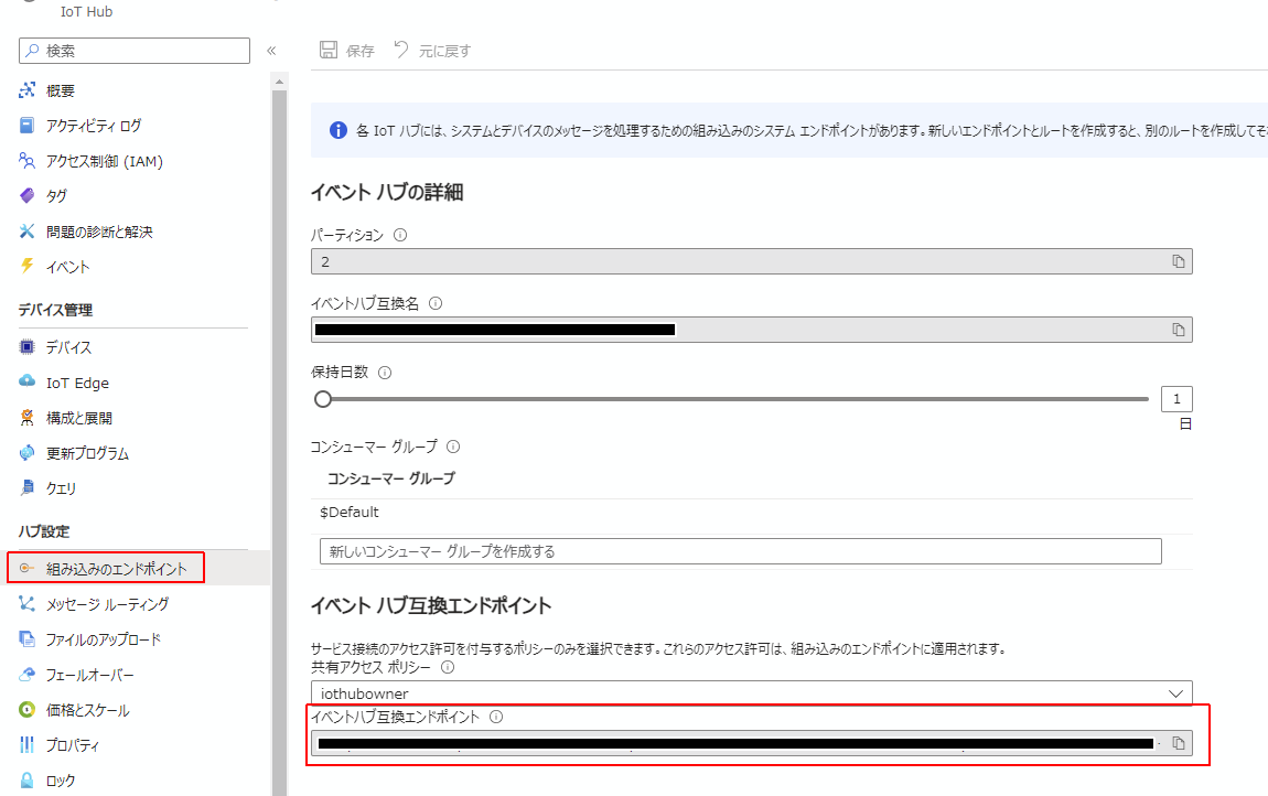 スクリーンショット 2024-03-13 150142.png
