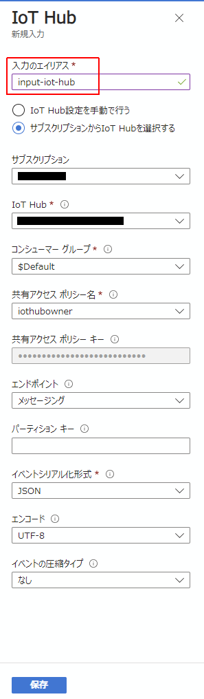 スクリーンショット 2024-03-08 165740.png