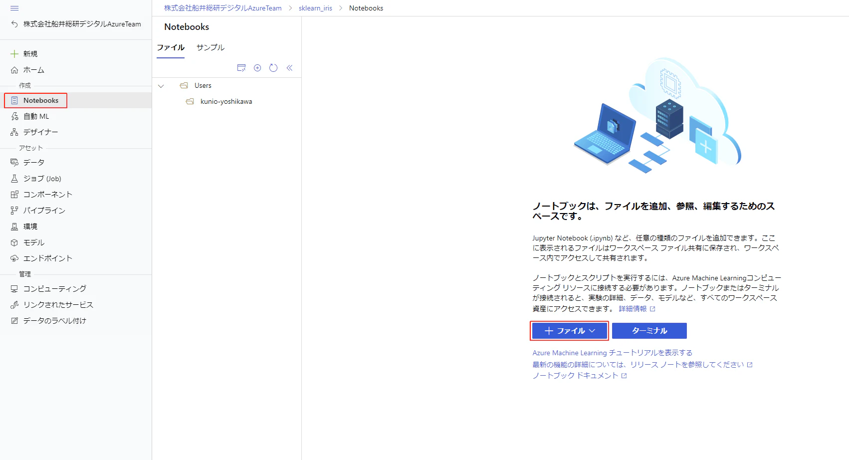 スクリーンショット 2023-03-22 090626.png