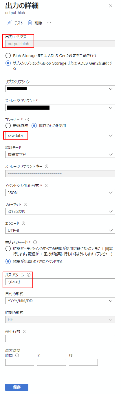 スクリーンショット 2024-03-08 170124.png
