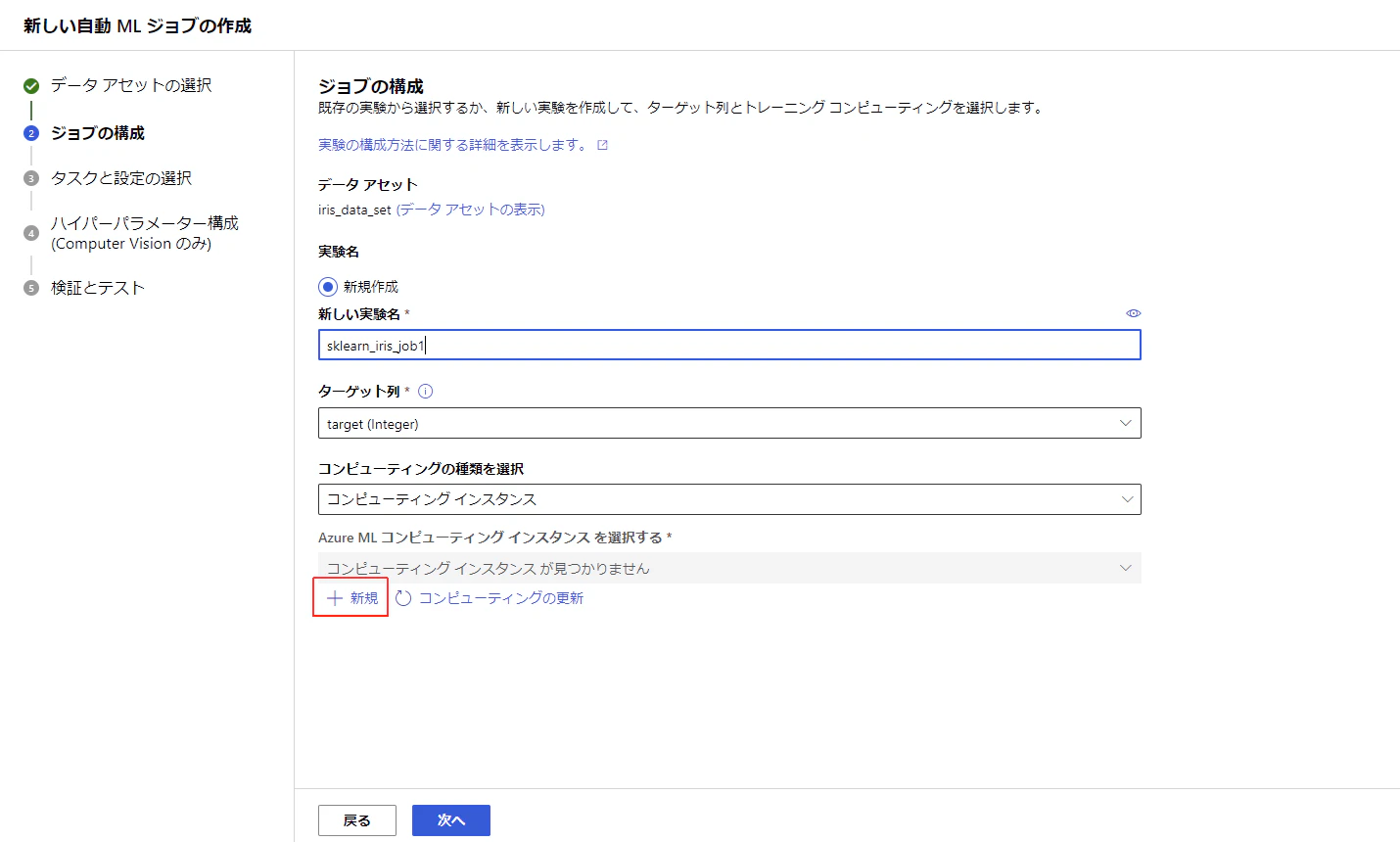 スクリーンショット 2023-03-20 171528.png