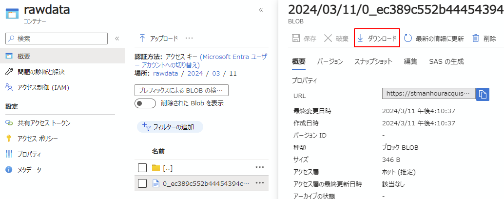 スクリーンショット 2024-03-11 161523.png