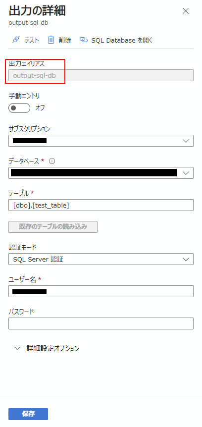 スクリーンショット 2024-03-08 171617.png