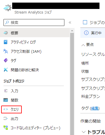 スクリーンショット 2024-03-08 164624.png