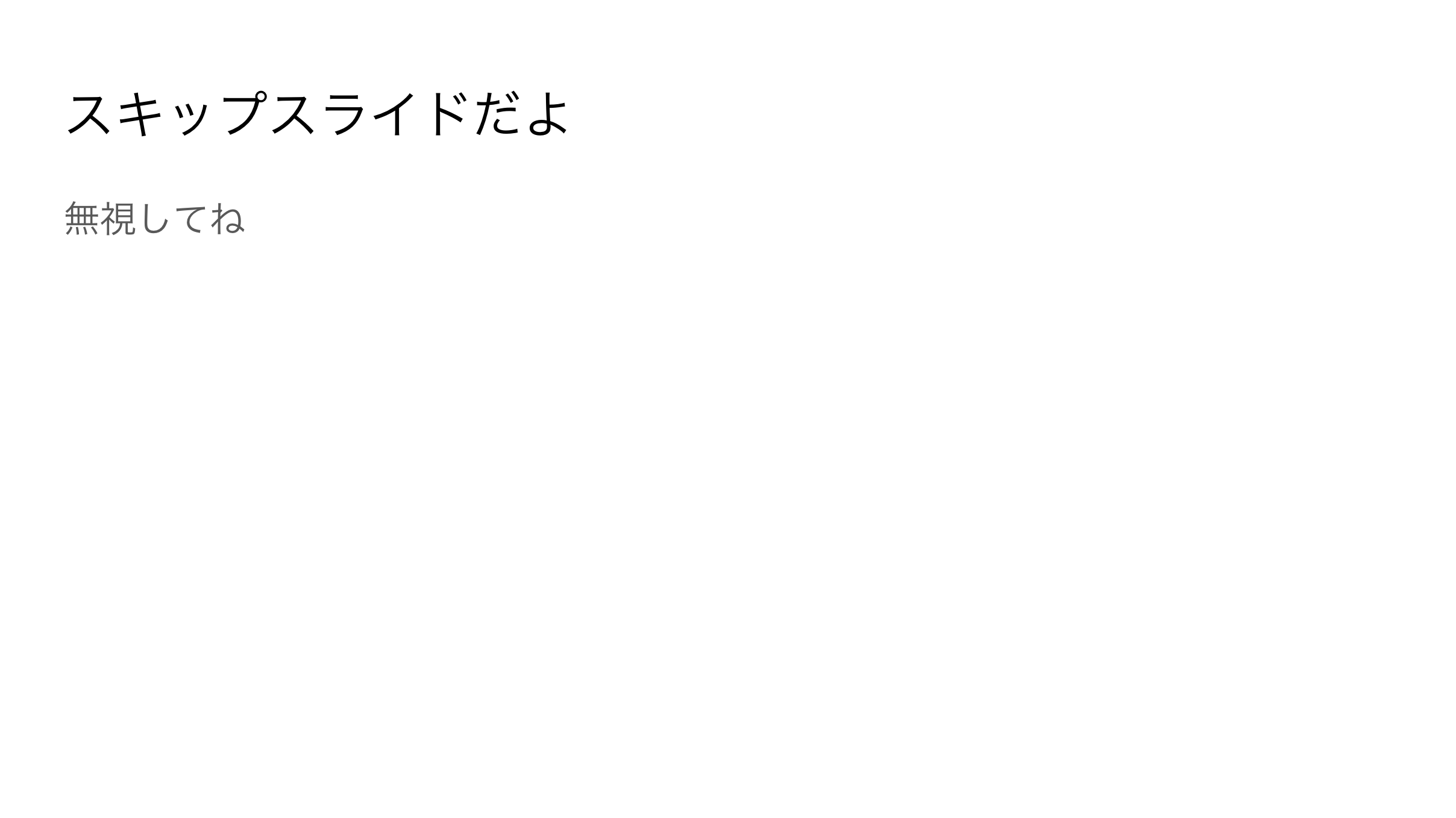 スクリーンショット 2024-11-29 14.14.48.png