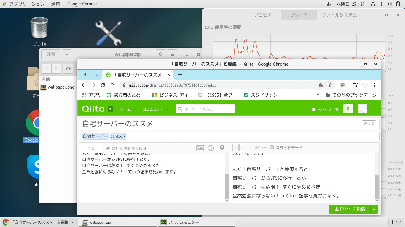 Screenshot from 2020-01-22 23-21-19.png