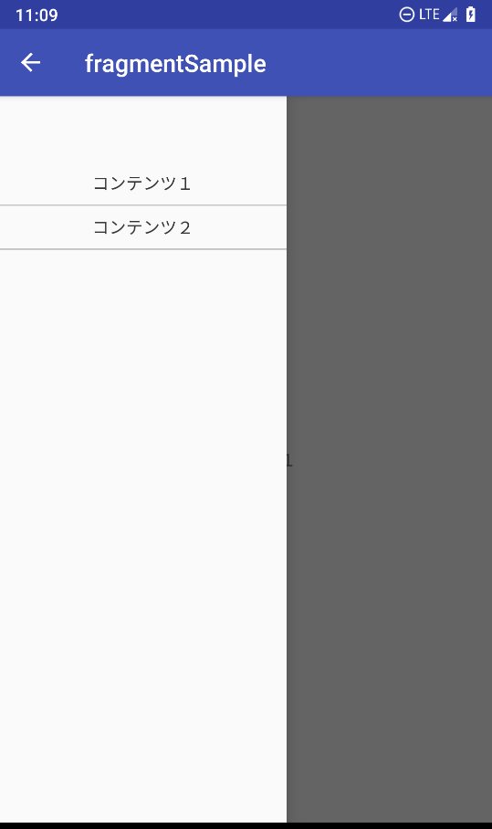 スクリーンショット 2019-07-22 11.09.54.png