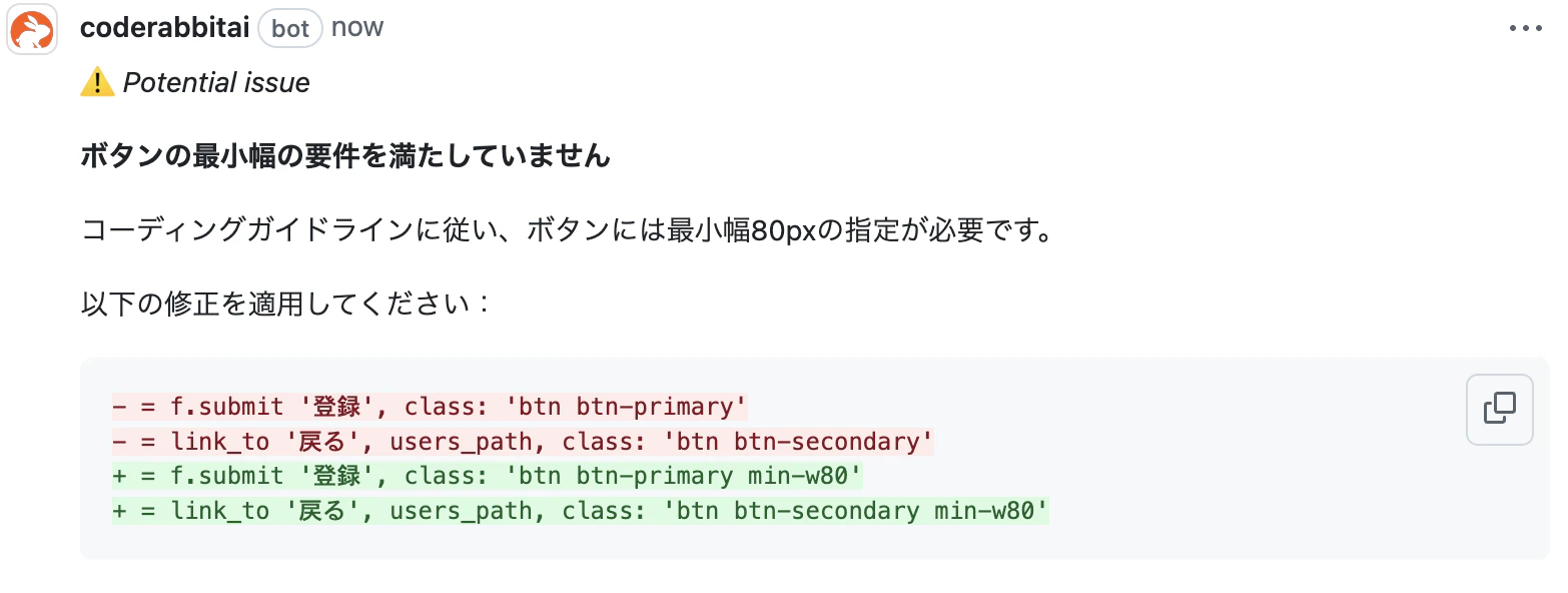 スクリーンショット 2024-12-14 11.58.30.png