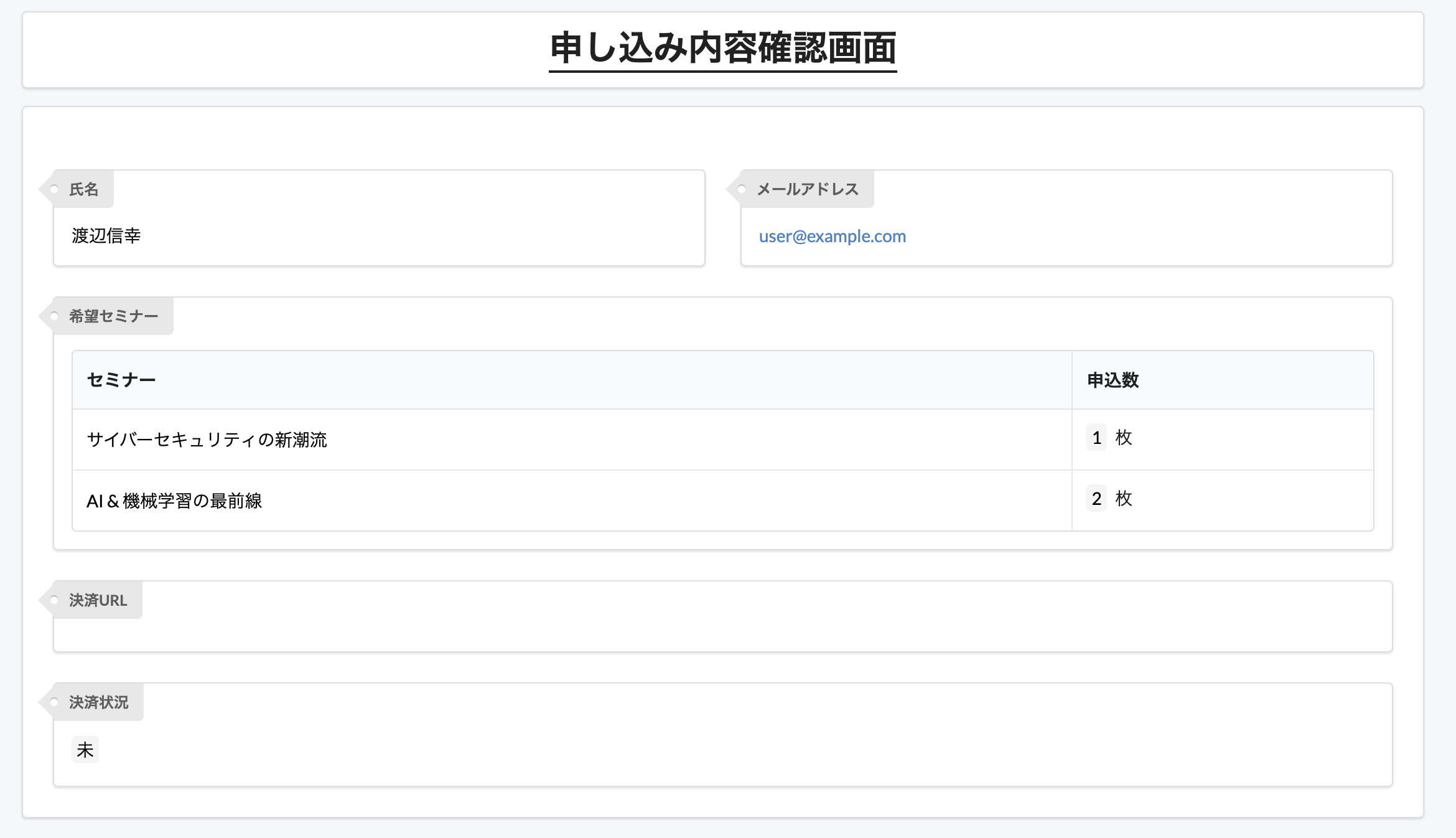 スクリーンショット 2024-12-29 14.02.06.png