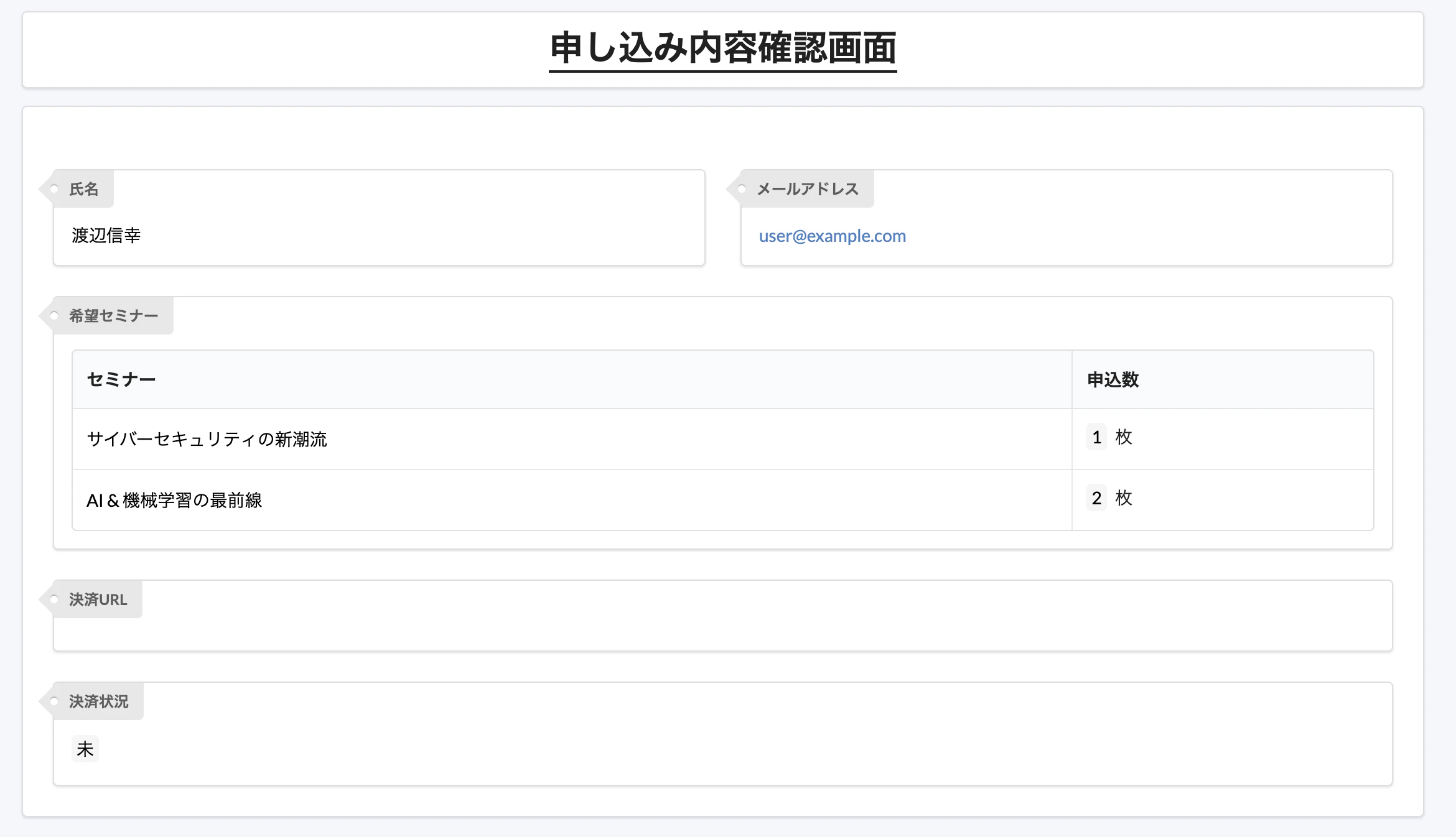 スクリーンショット 2024-12-29 14.02.06.png