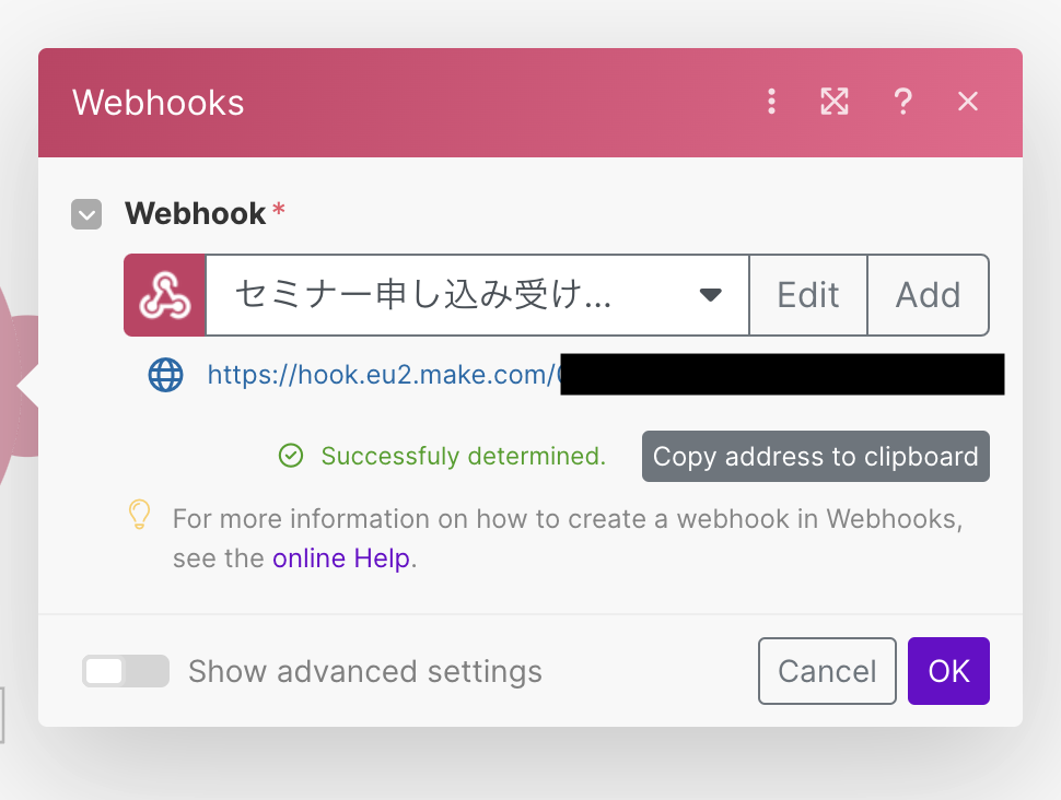 スクリーンショット 2024-12-30 14.17.29.png