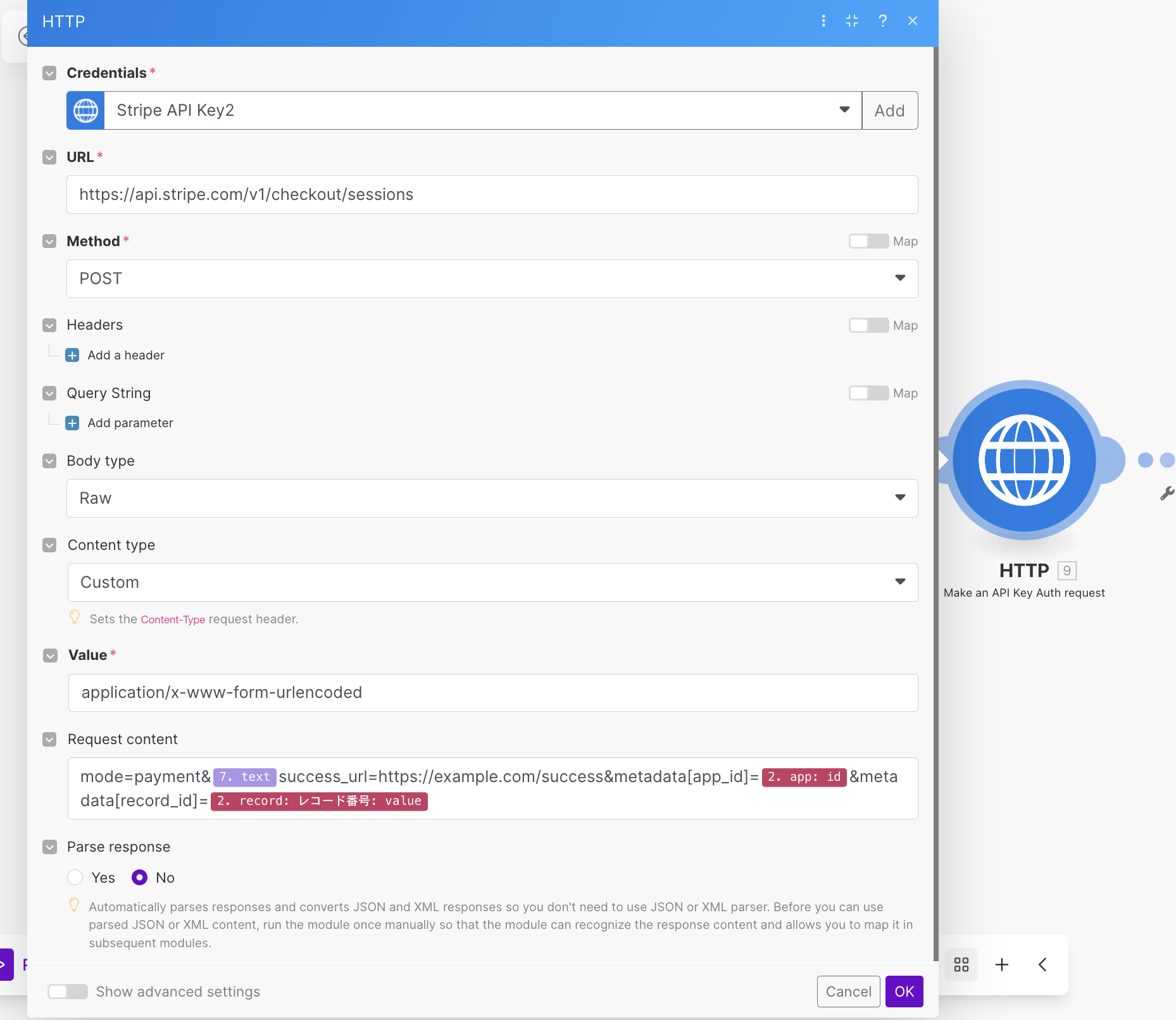 スクリーンショット 2024-12-31 12.33.08.png