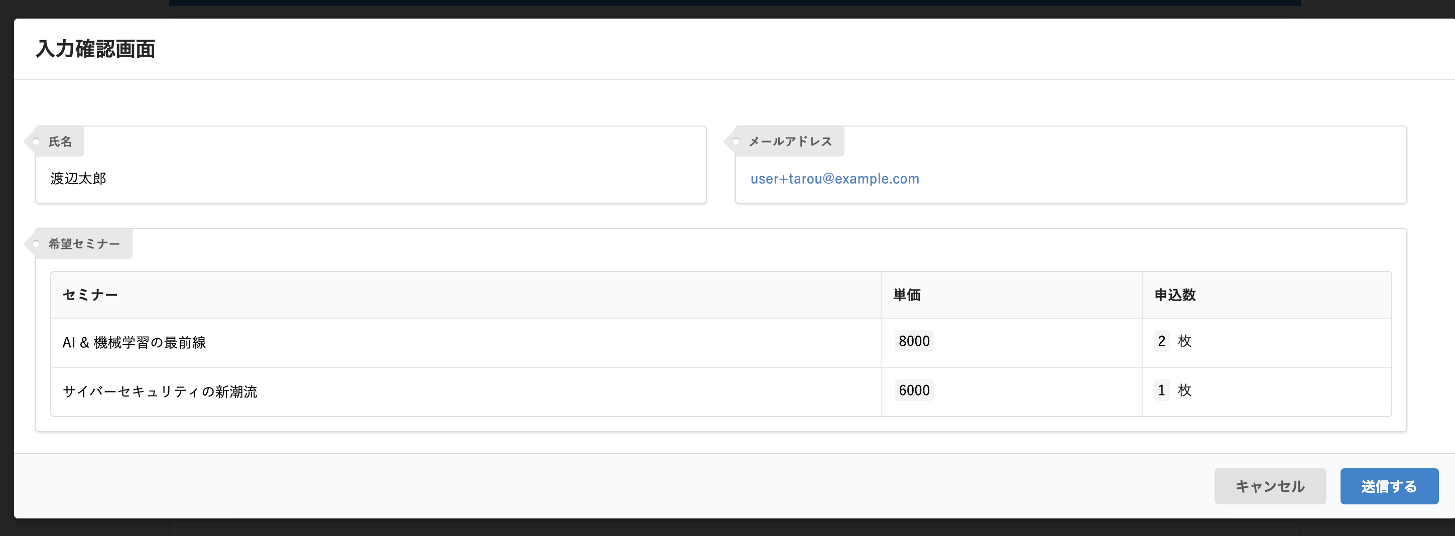 スクリーンショット 2024-12-30 14.06.15.png